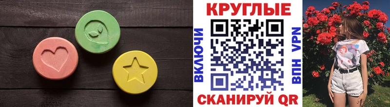 где продают наркотики  Южа  Ecstasy диски 