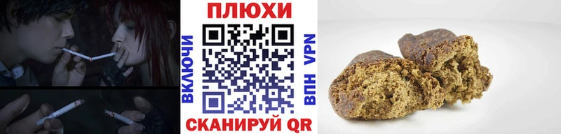 ГАШ хэш  цены   Южа 