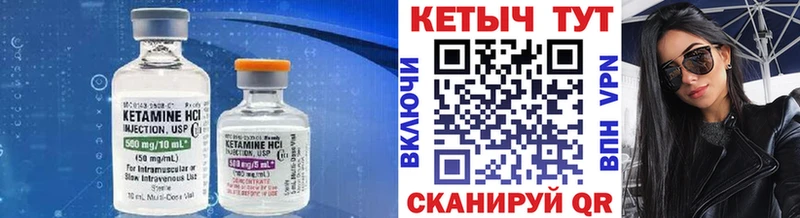 дарк нет как зайти  Южа  Кетамин ketamine 