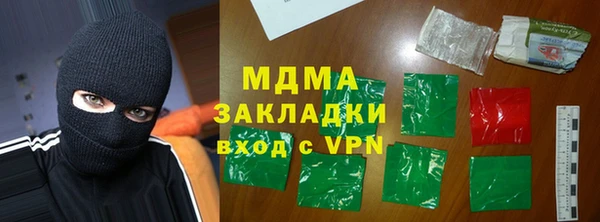 соль курить ск Надым