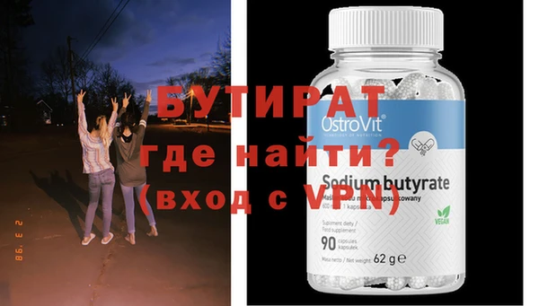 СК Навашино
