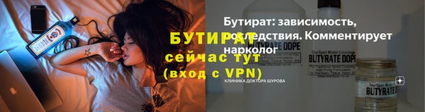 прущие крисы Наволоки