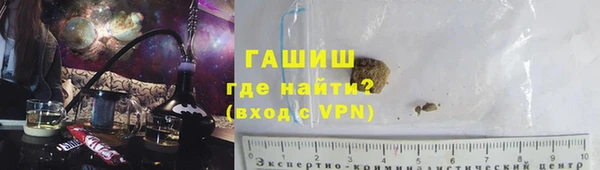 соль курить ск Надым
