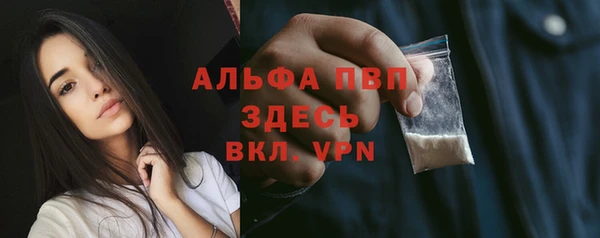 соль курить ск Надым