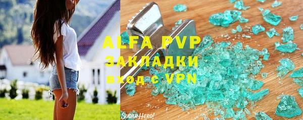 прущие крисы Наволоки