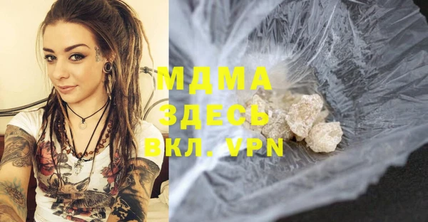 соль курить ск Надым