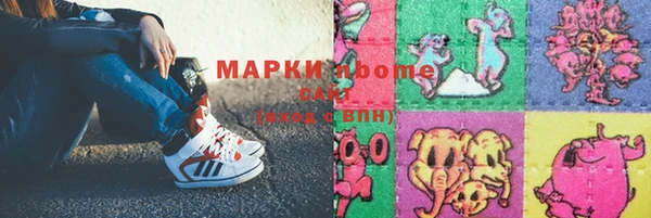 прущие крисы Наволоки