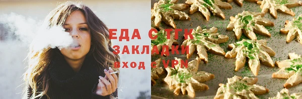 соль курить ск Надым