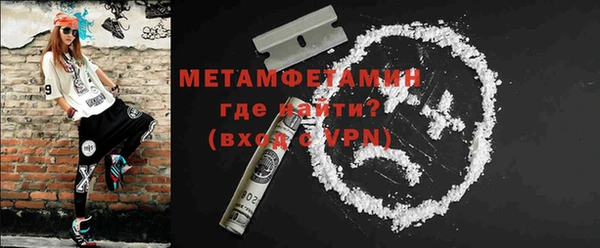 соль курить ск Надым