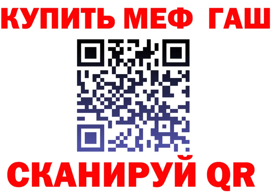 МЯУ-МЯУ 4 MMC зеркало мориарти KRAKEN Южа