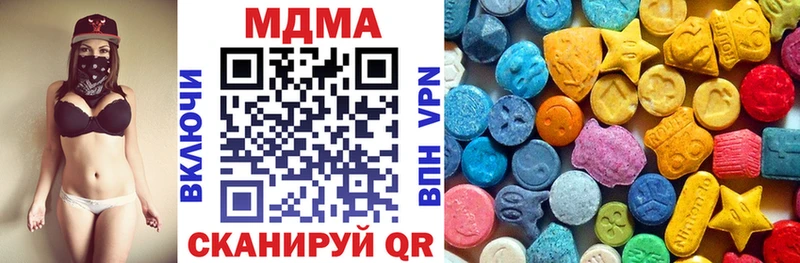 как найти закладки Южа МДМА Molly
