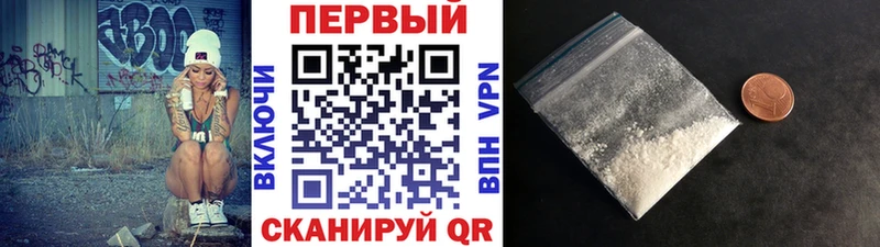 Первитин винт Южа