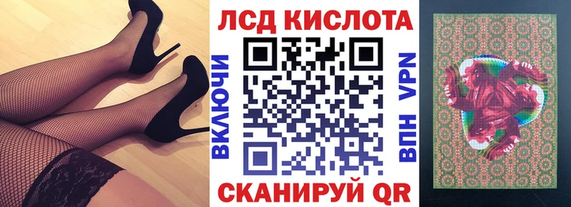 Марки NBOMe 1500мкг  Южа 